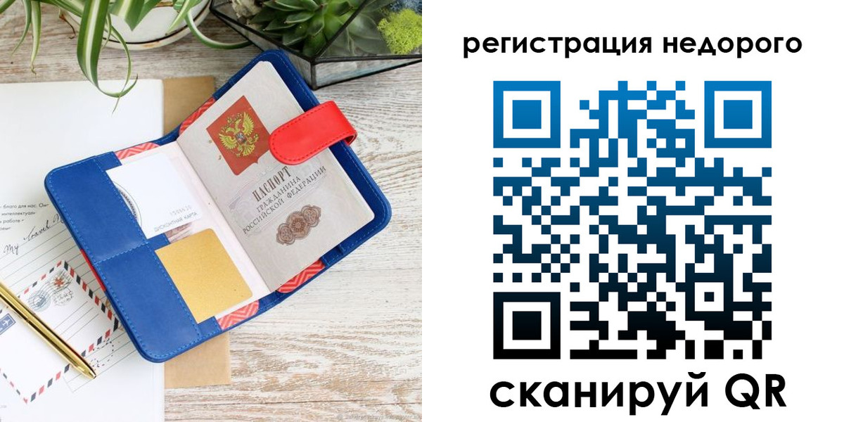 прописка в квартире в Апшеронске