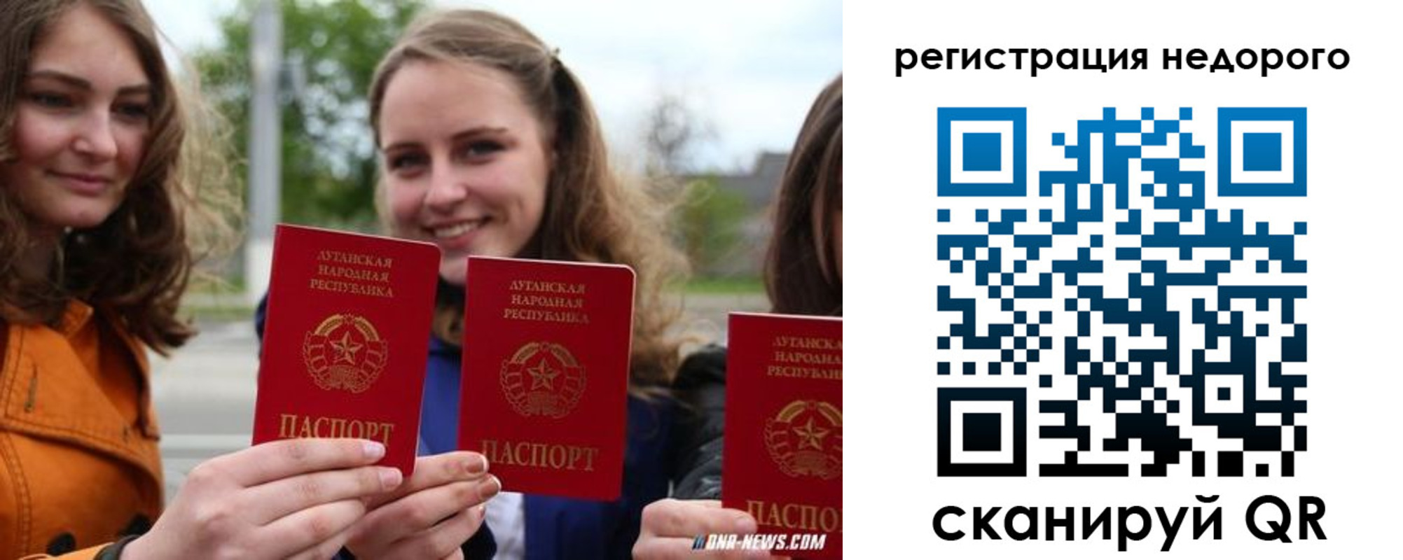временная регистрация для школы в Апшеронске