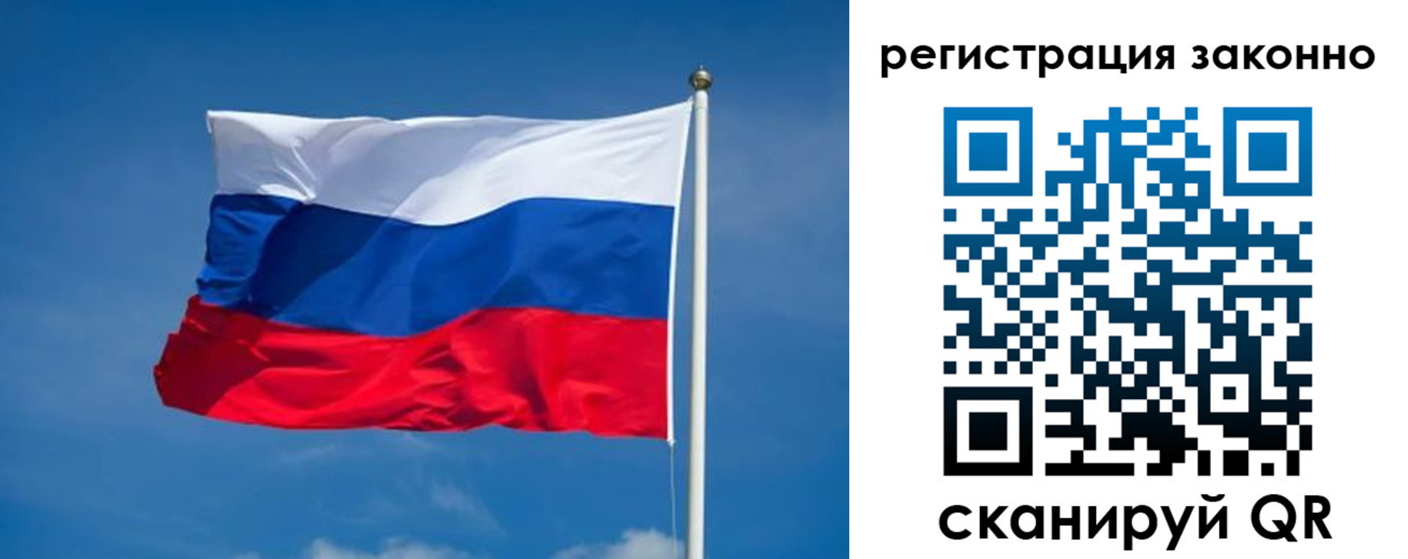 прописка поиск в Апшеронске